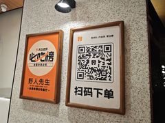 -野人先生现做冰淇淋(北京环宇荟店)