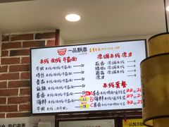 -一品飘香米线(一中总店)
