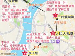 -观音桥步行街