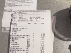-海底捞火锅(老城根店)