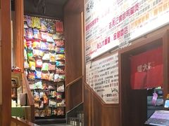 -螺大喜螺蛳粉火锅(雍和宫店)