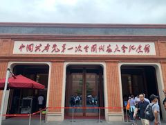 -中共一大纪念馆
