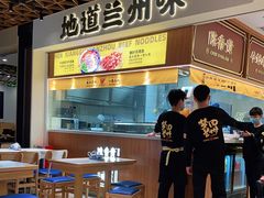 -陳香貴·兰州牛肉面(东方宝泰店)