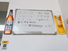 -酒宝荡烧烤(长航局江大路住宅小区店)