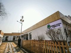 校门-金宝森幼园