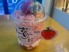-鲜芋仙(高新益田假日里店)