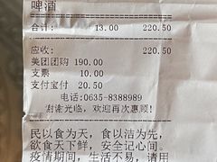 -荣食方(兴华路店)