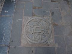 DSC02459-文昌铺前老街