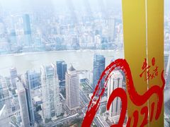 -上海环球金融中心骑迹50年环球之旅