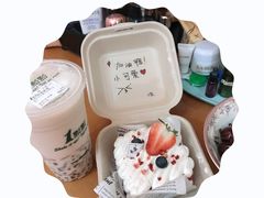-禾康家蛋糕店