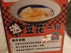 -潮江春(阳光店)