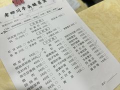 -老四川平头酸菜鱼(衙前店)