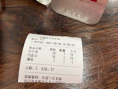 -攀枝花·任德琼·盐边羊肉米线