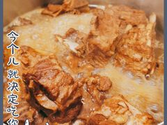 -蝎王府羊蝎子(嵩山南路店)