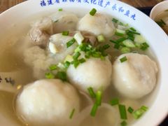 -永和鱼丸(南后街店)