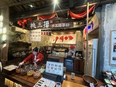 -東茅街茶馆