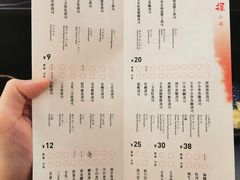 -Sushi Hanzo半藏(天环广场店)