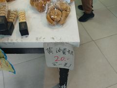 -新麦西饼(广东路店)