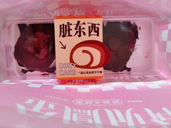 脏东西-金凤成祥(西罗园店)