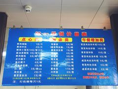 菜单-味一早餐(新芝路店)