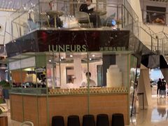 -LUNEURS月乐诗·法式冰淇淋(环贸店)