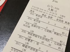 账单-卡朋西餐(较场西路店)