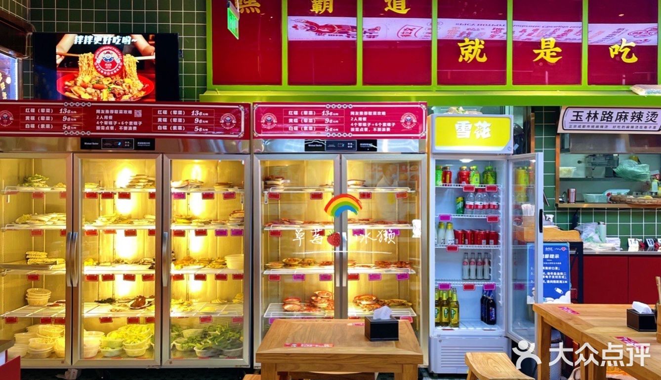 人间烟火气 宵夜就选文立新
