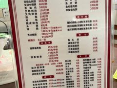 -下村新强记烧鹅店
