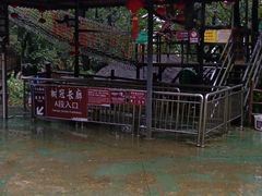 -南丹山森林王国