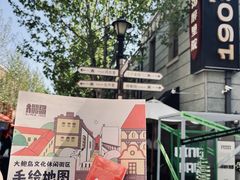 -上街里市集(悦喜客来广场店)
