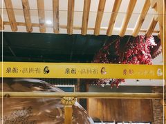 -济州岛汤泉(广宜店)
