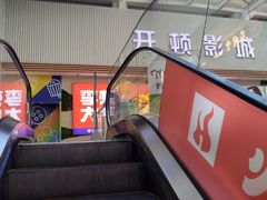 -兰岛广场(白沙路店)
