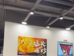 -徐春娇下饭菜(萧山奥体国际村店)