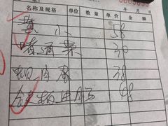 -汤氏美食台山水步特色黄鳝饭(龙津东路店)