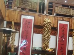 大堂-昆虫窝子·特色云南菜(拓东路总店)