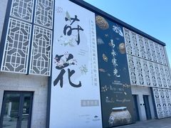 -中国江南水乡文化博物馆