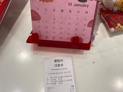 -派悦坊·甜品·蛋糕(虹口龙之梦店)