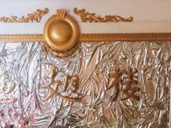 -皇冠明珠鱼翅楼(水上公园店)