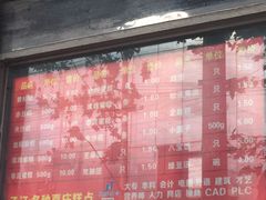 -松盛糕团店(红旗桥店)