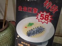 -同喜烤鸭店(光芒店)