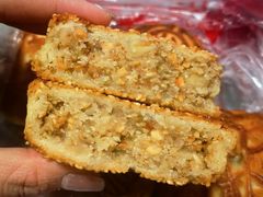 双面麻饼月饼-欣乐糕点店(洪湖里总店)