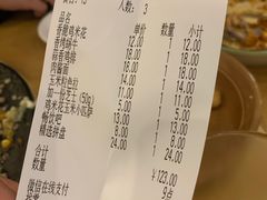 -萨莉亚意式餐厅(玉泉路物美店)