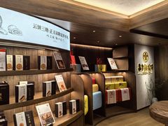 -嘉华鲜花饼·现烤(昆明老街店)