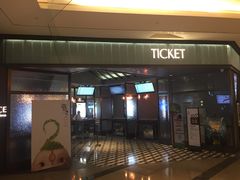-成都百丽宫影城(LUXE太古里店)
