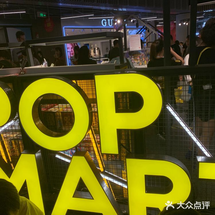 Popmart快闪店人广世贸