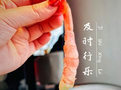 甜虾-滩万日本料理Nadaman(国贸大酒店)