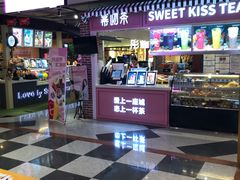 门面-鹿客西街(欧乐时尚广场店)