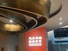 -阿五黄河大鲤鱼(河南长垣店)