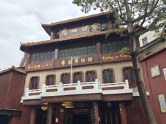 -广州酒家(文昌总店)