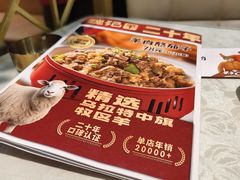 -魏记大碗羊肉(临河总店)